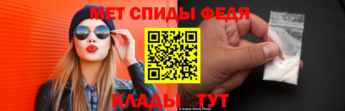 Amphetamine 98%  АМФЕТАМИН  Магнитогорск  Вход с VPN 