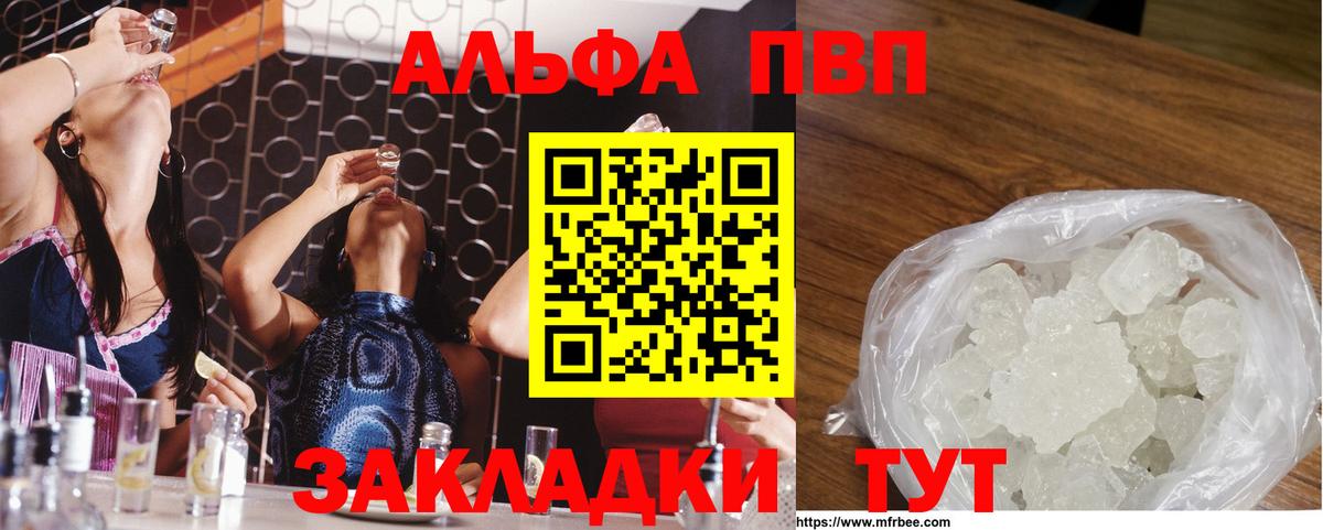 APVP СК КРИС Магнитогорск