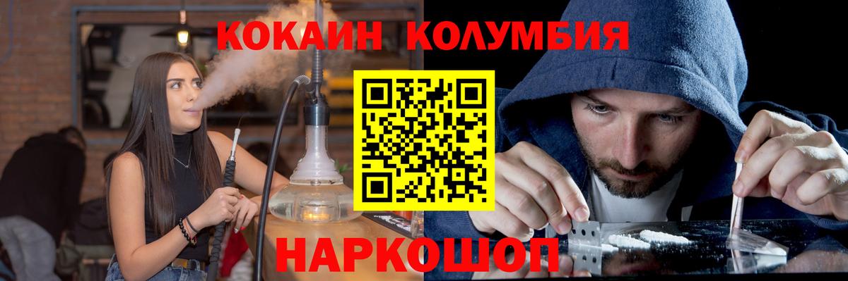 Cocaine 99% Магнитогорск