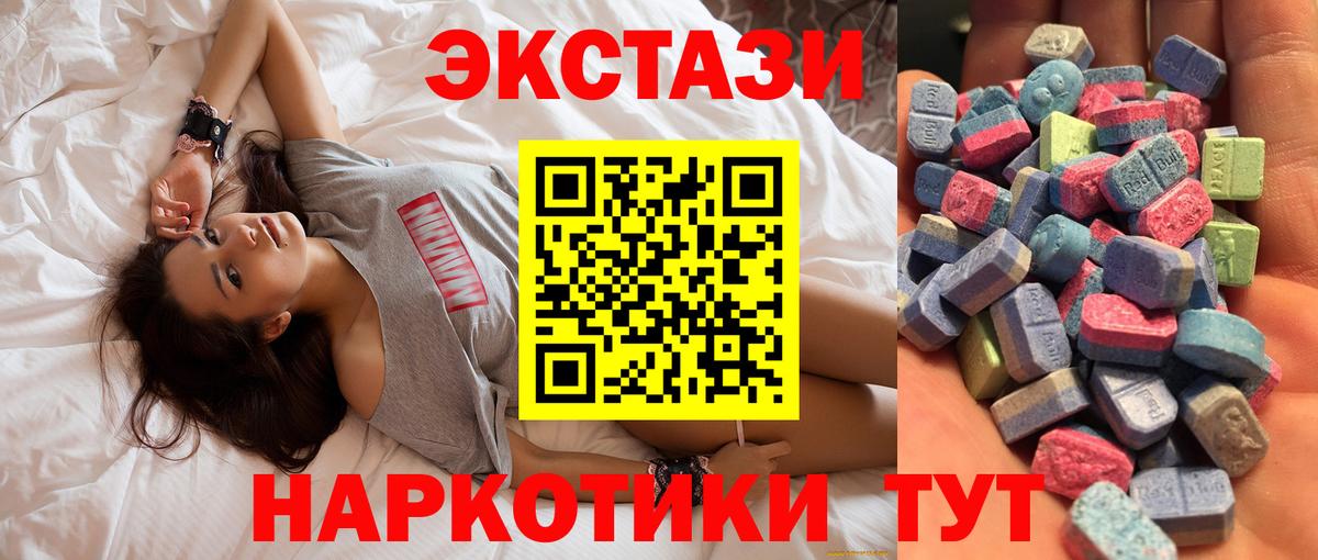ЭКСТАЗИ louis Vuitton Магнитогорск