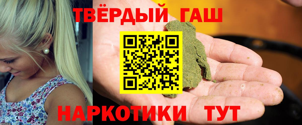 Гашиш AMNESIA HAZE  ГАШИШ AMNESIA HAZE  Вход с VPN  Гашиш  Магнитогорск 