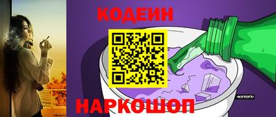 героин Заводоуковск
