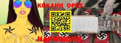 героин Заводоуковск