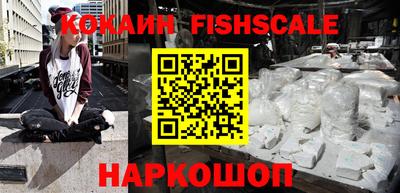 героин Заводоуковск