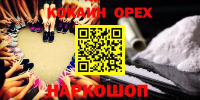 героин Заводоуковск