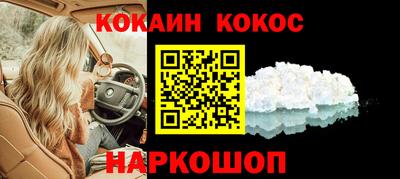 героин Заводоуковск