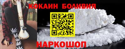кокаин колумбия Заволжье