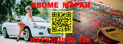 сатива Жуковский