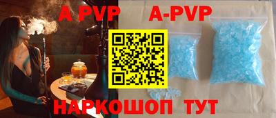 сатива Жуковский