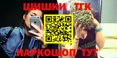 сатива Жуковский