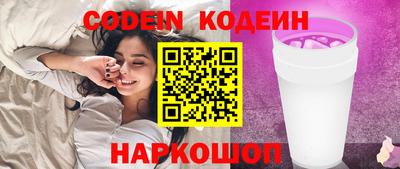 кокаин колумбия Заволжье