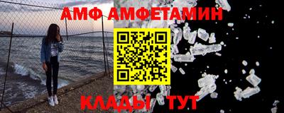 сатива Жуковский