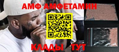 сатива Жуковский