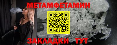 сатива Жуковский