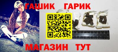 сатива Жуковский