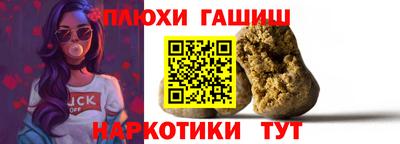 сатива Жуковский