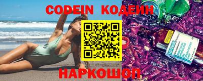 сатива Жуковский