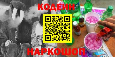 героин Заводоуковск
