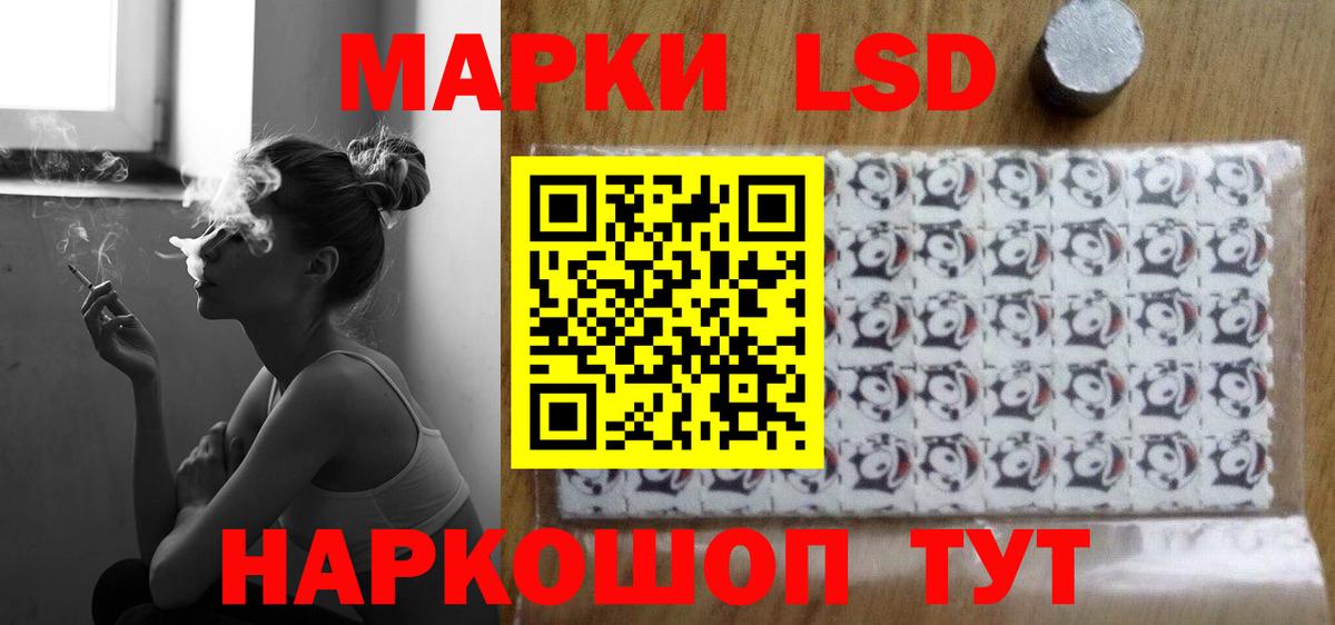 Лсд 25 экстази ecstasy  Вход с VPN  Магнитогорск 