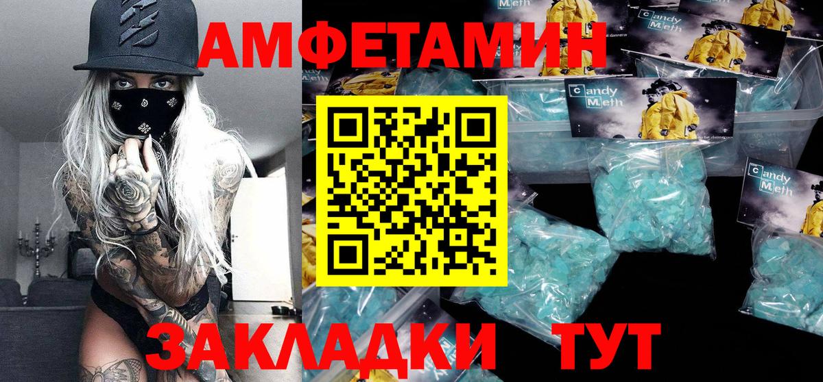 Первитин винт Магнитогорск