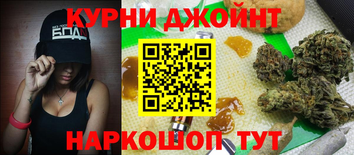 Конопля планчик Магнитогорск